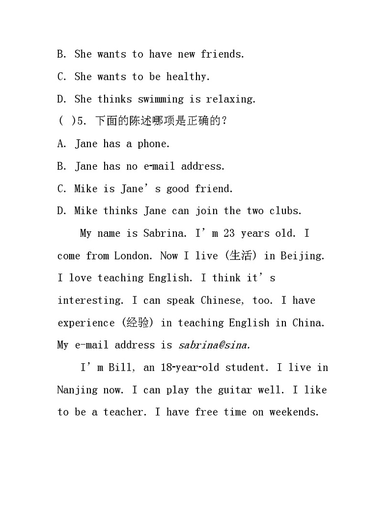 人教版七年级下册 Units 1-6单元阅读理解专练（无答案）03