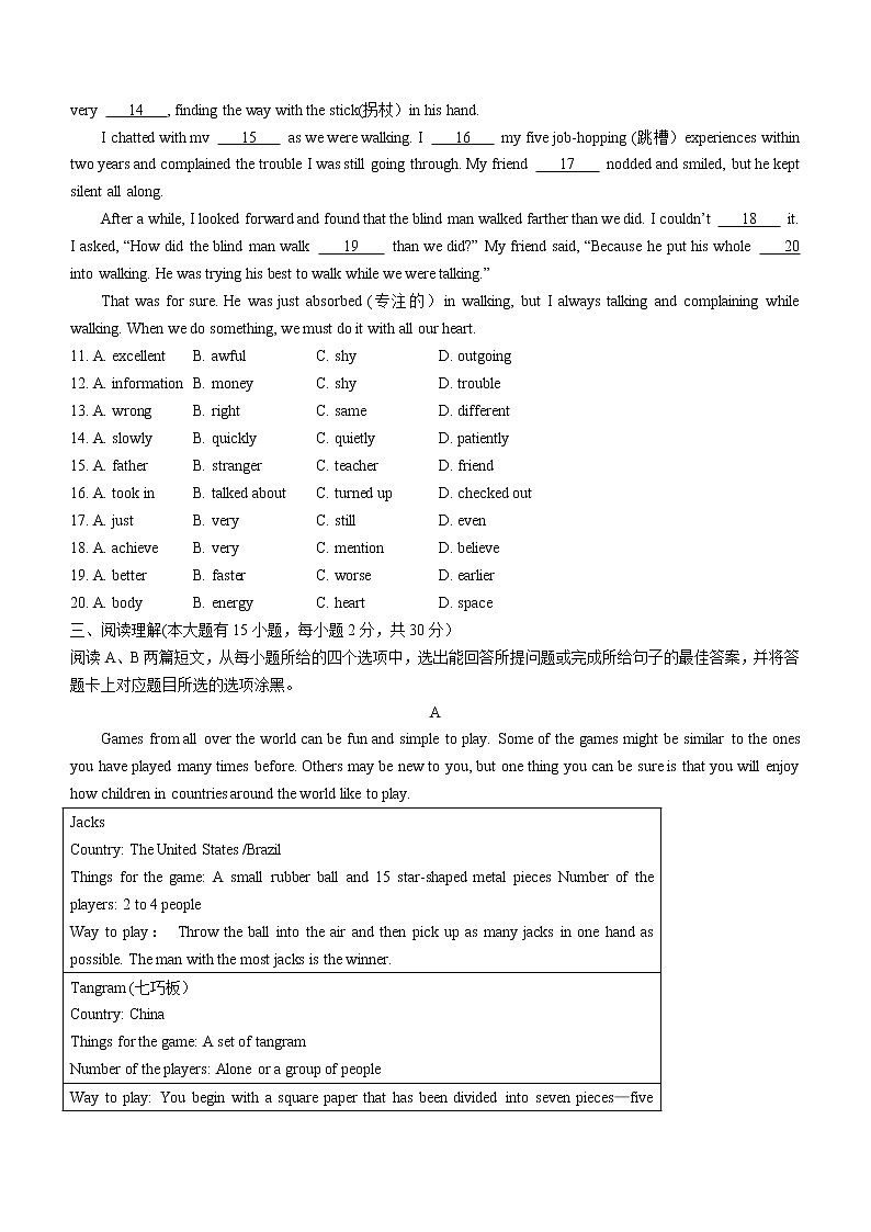 2023年广东省茂名市高州市中考一模英语试题（含答案）02