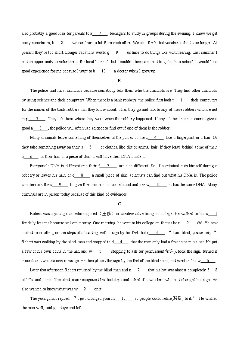 中考英语一轮复习考点过关练习考点51 短文填空之首字母填空 (含详解)第2页