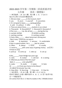 河北省邯郸市冀南新区育华实验学校2022-2023学年七年级下学期4月期中英语试题