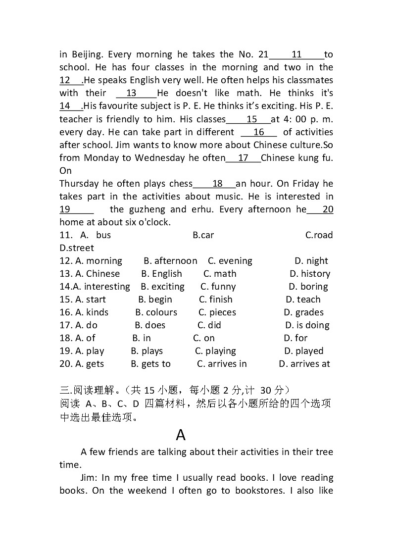 河北省邯郸市冀南新区育华实验学校2022-2023学年七年级下学期4月期中英语试题02