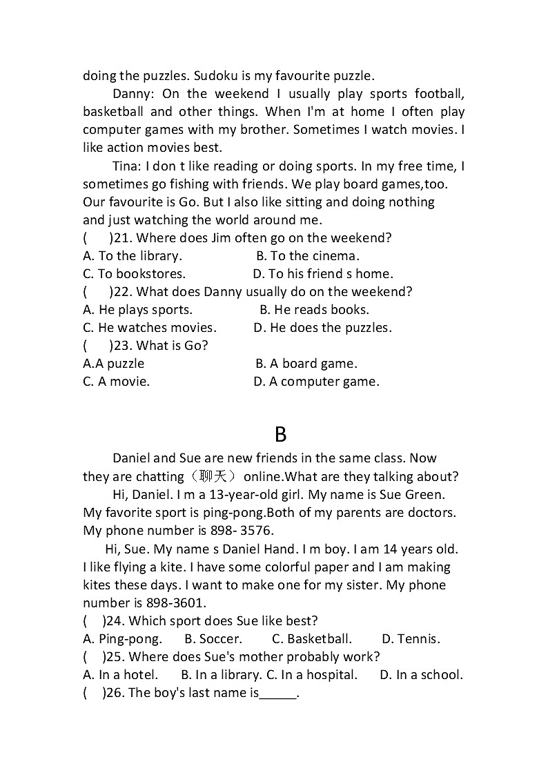 河北省邯郸市冀南新区育华实验学校2022-2023学年七年级下学期4月期中英语试题03