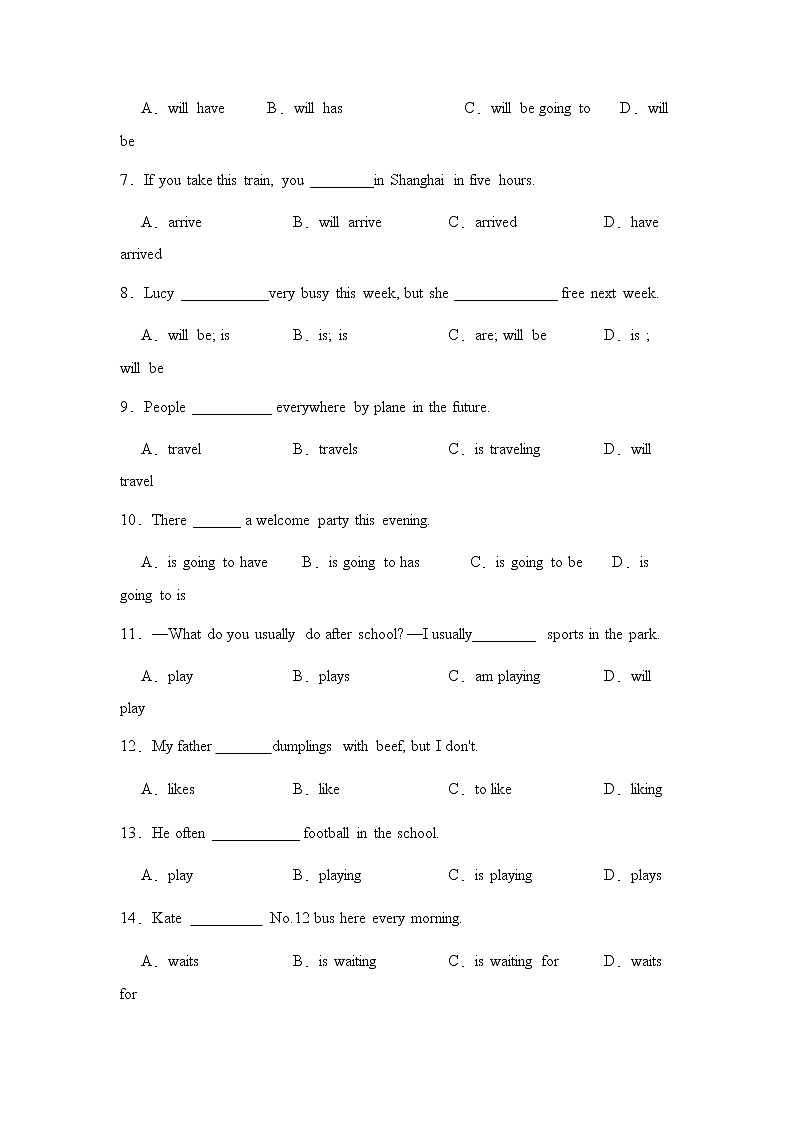 Unit1-4语法归纳期中复习专项练习-2022-2023学年冀教版英语七年级下册第2页
