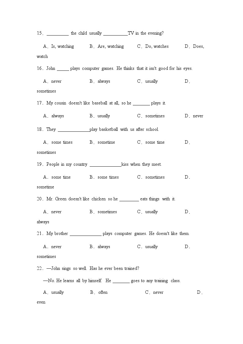 Unit1-4语法归纳期中复习专项练习-2022-2023学年冀教版英语七年级下册第3页