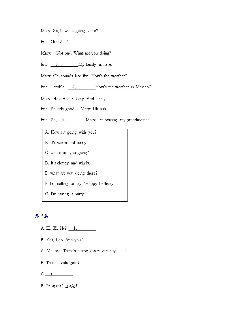补全对话(情景交际)期中复习专项练习10篇-2022-2023学年冀教版英语七年级下册第2页