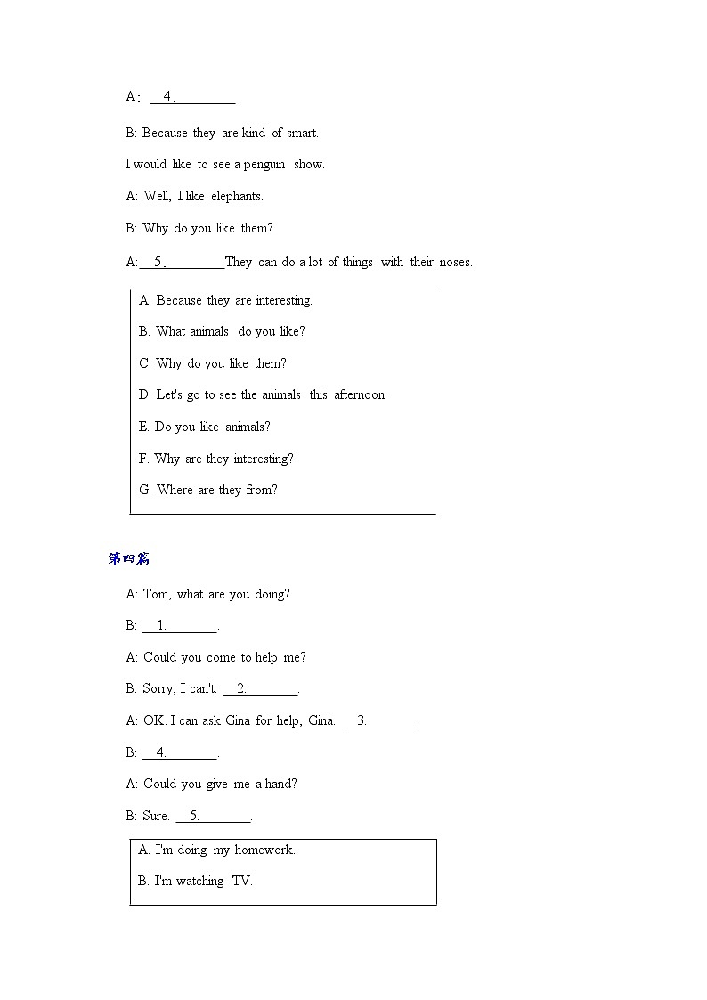 补全对话(情景交际)期中复习专项练习10篇-2022-2023学年冀教版英语七年级下册第3页