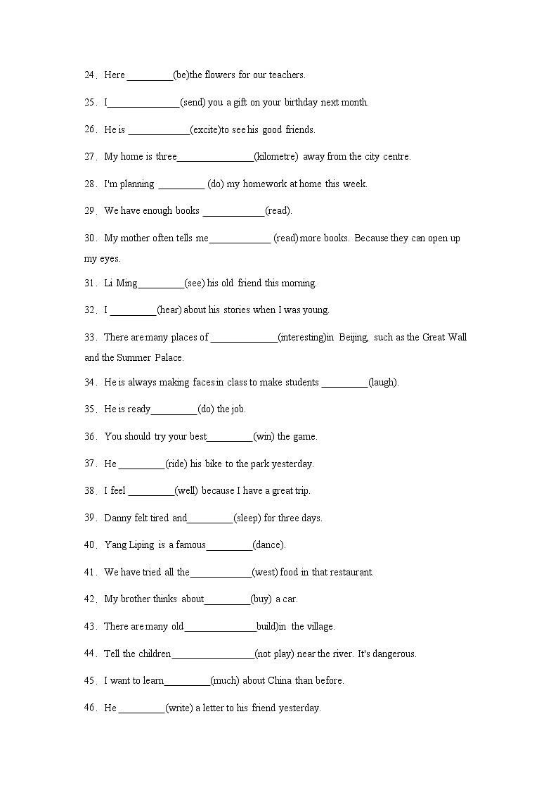 单词填空(词汇运用)期中复习专项练习100题-2022-2023学年冀教版英语七年级下册第2页