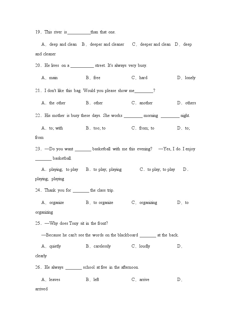 单项选择期中复习专项练习100题习-2022-2023学年冀教版英语七年级下册第3页