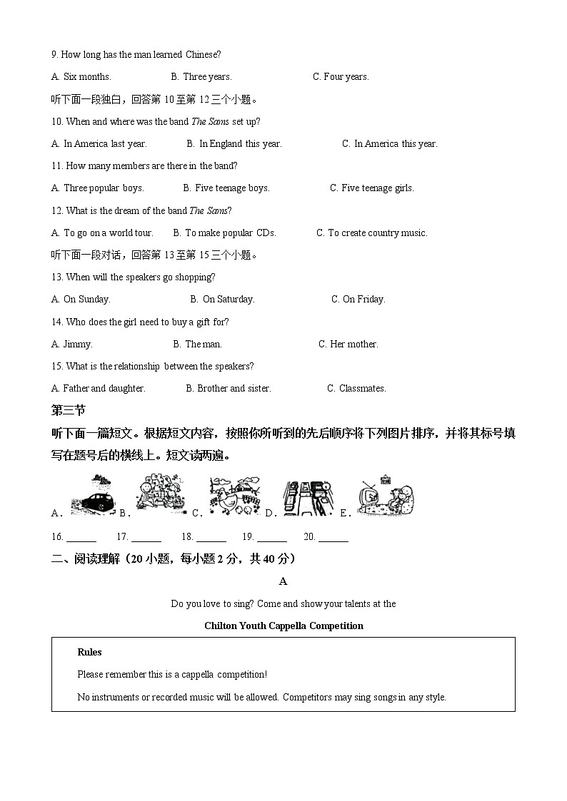 精品解析：2023年河南省实验中学中考三模英语试题02
