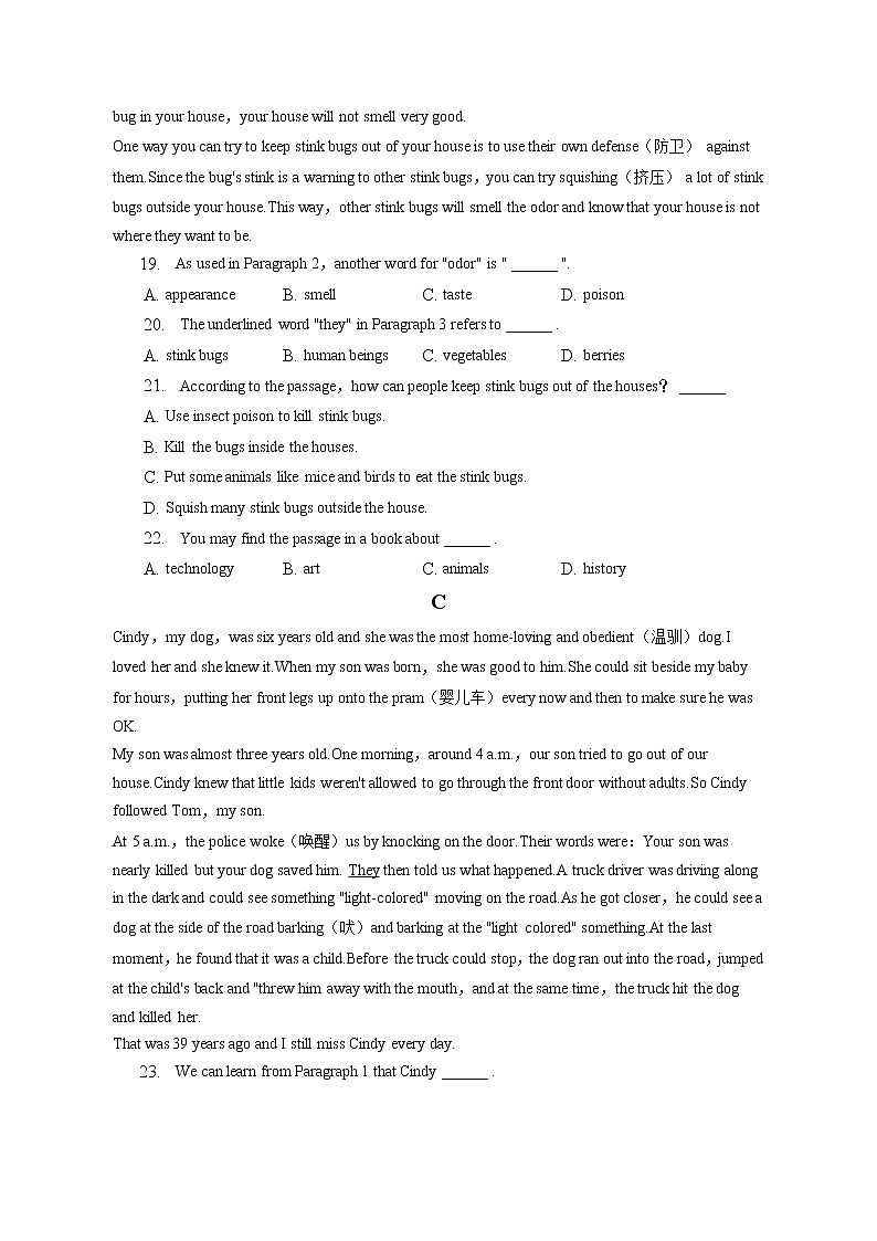 浙江省宁波市北仑区精准联盟2022-2023学年八年级下学期期中英语试卷第3页