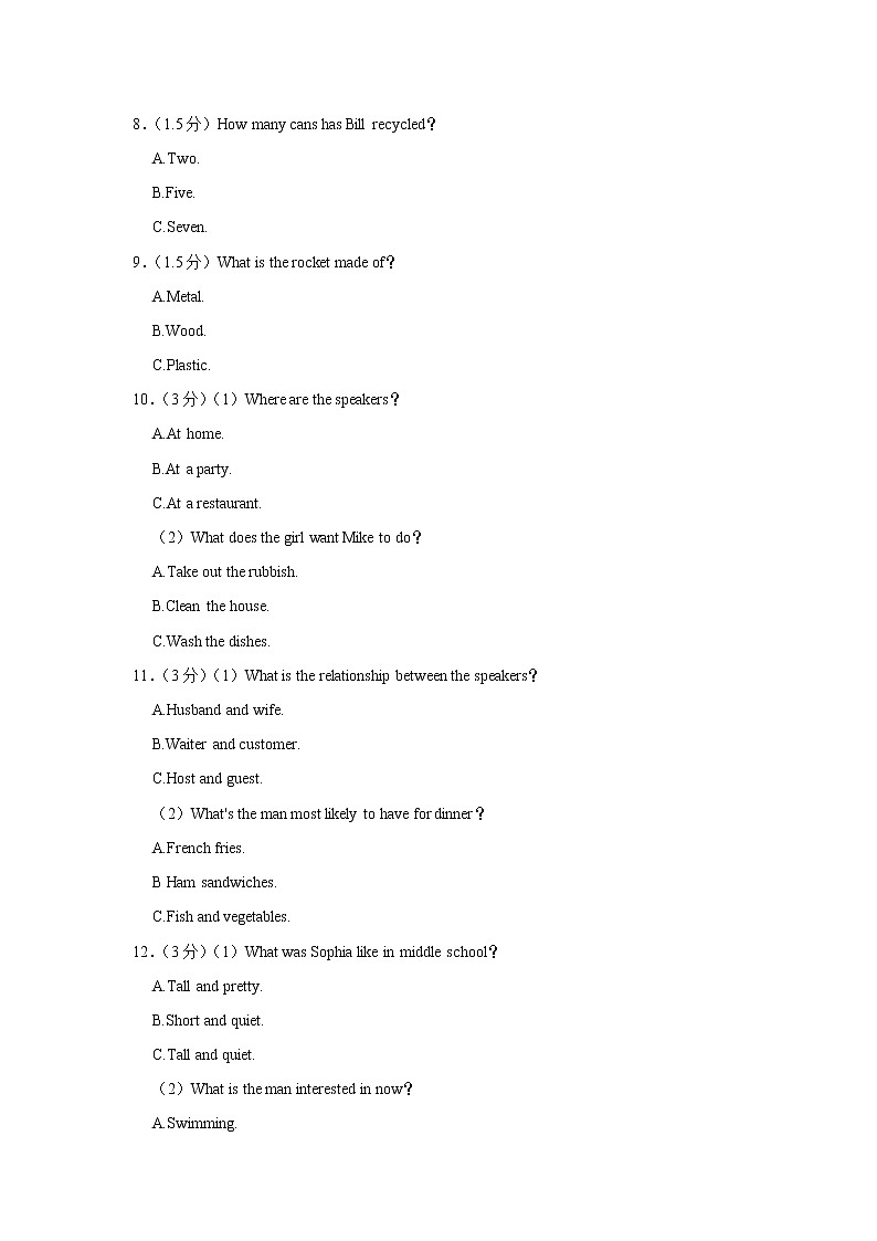 福建省福州三中晋安校区2022-2023学年下学期九年级期中考英语试卷第2页