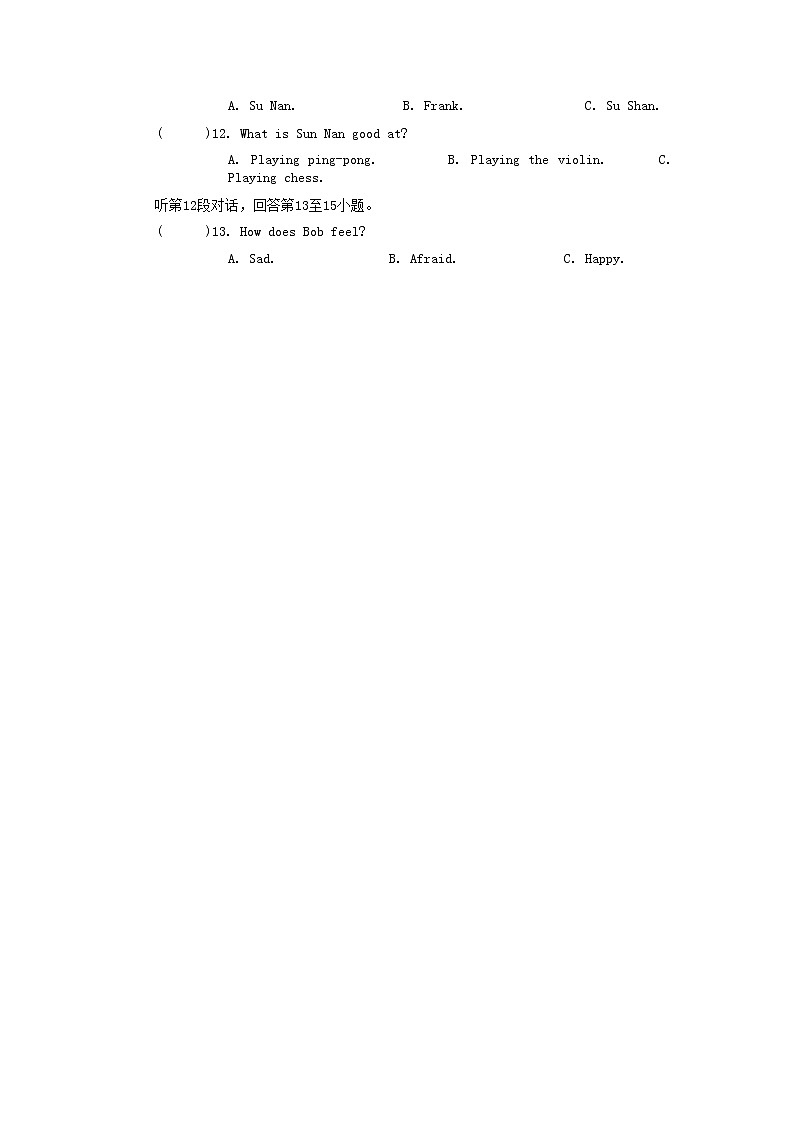 陕西省咸阳市秦都区2022-2023学年七年级下学期4月期中英语试题第2页