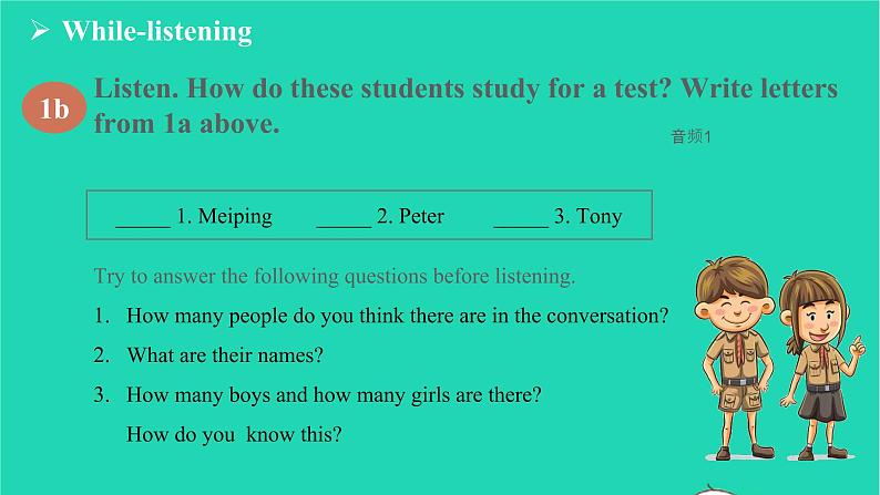 2022九年级英语全册Unit1HowcanwebecomegoodlearnersSectionA1a_2d教学课件新版人教新目标版08