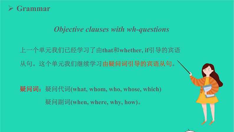 2022九年级英语全册Unit3CouldyoupleasetellmewheretherestroomsareSectionAGrammarFocus教学课件新版人教新目标版第7页