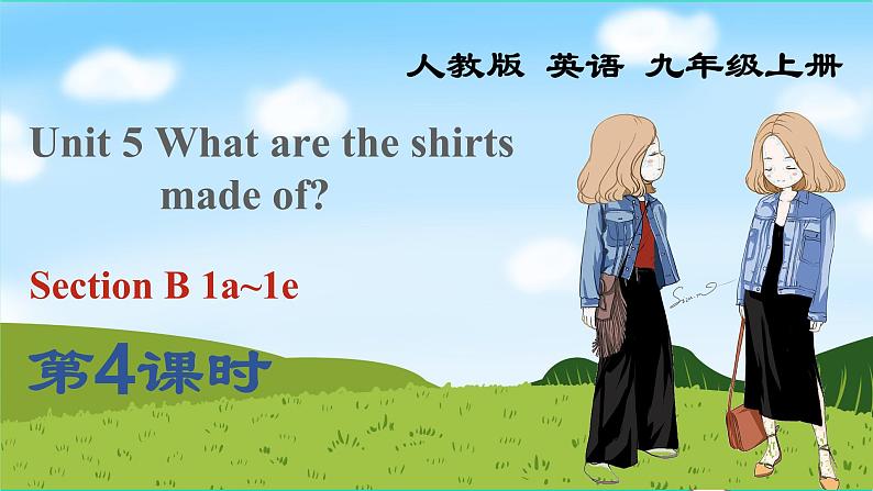 2022九年级英语全册Unit5WhataretheshirtsmadeofSectionB1a_1e教学课件新版人教新目标版01