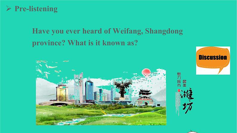 2022九年级英语全册Unit5WhataretheshirtsmadeofSectionB1a_1e教学课件新版人教新目标版05