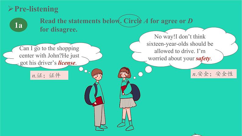2022九年级英语全册Unit7TeenagersshouldbeallowedtochoosetheirownclothesSectionA1a_2d教学课件新版人教新目标版07