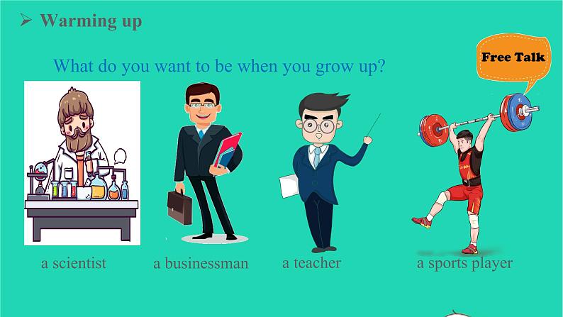 2022九年级英语全册Unit7TeenagersshouldbeallowedtochoosetheirownclothesSectionB2a_2e教学课件新版人教新目标版04