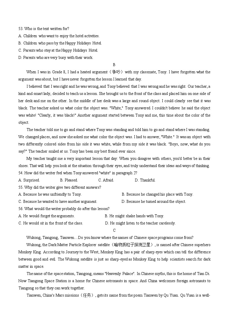 2023年河北省廊坊市安次区中考一模英语试题（含答案）03