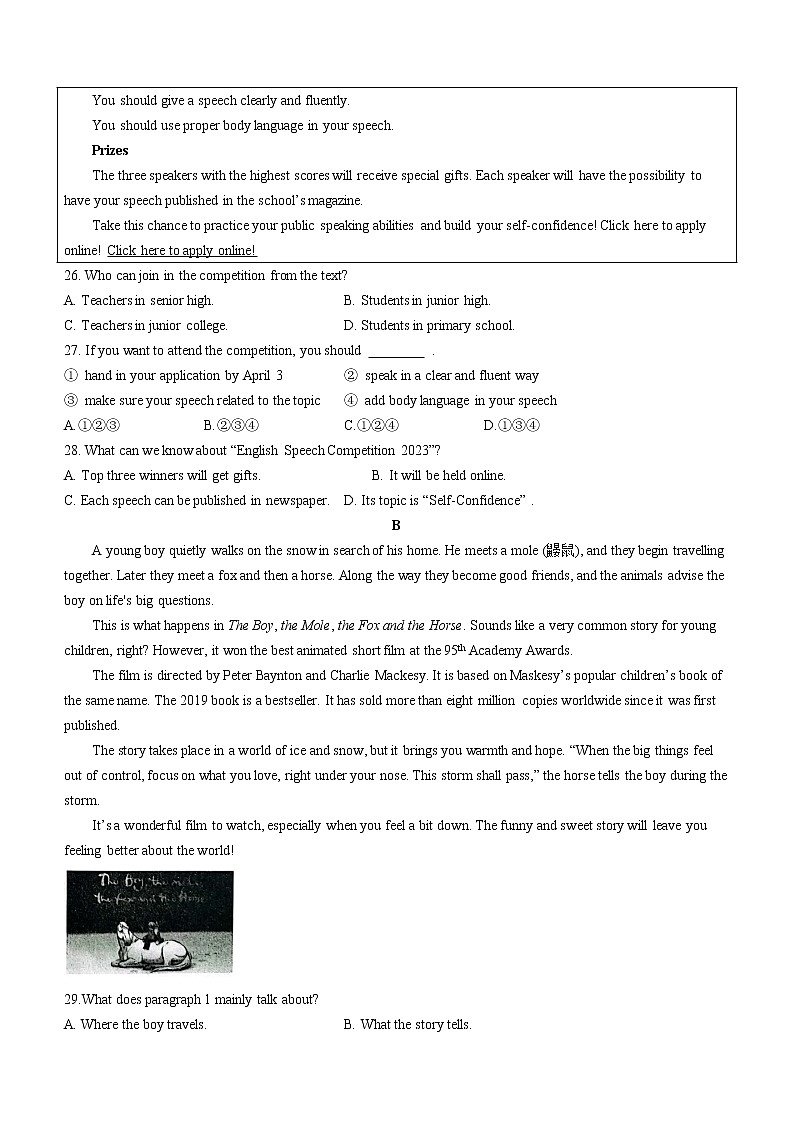 2023年江苏省连云港市海州区中考一模英语试题（含答案）第3页