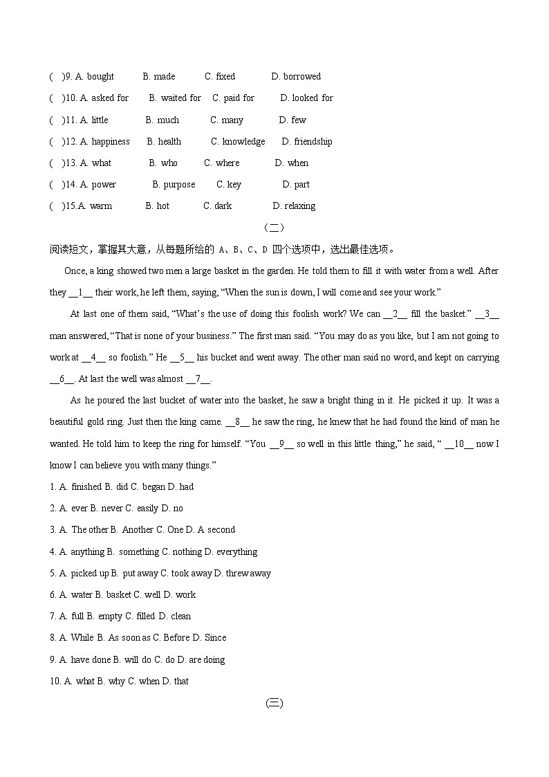 中考英语二轮复习英语语法专项突破+题型特训专题02 完形填空故事类(含答案)第3页