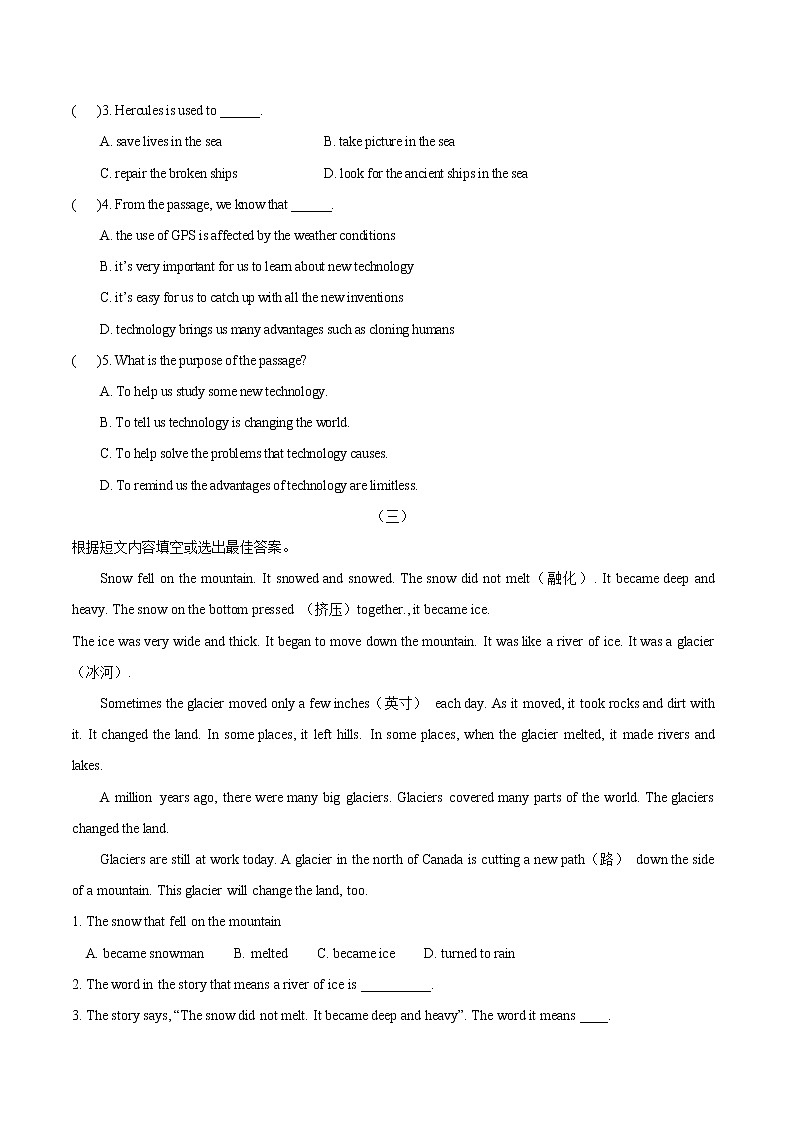 中考英语二轮复习英语语法专项突破+题型特训专题08 阅读理解科普类(含答案)第3页