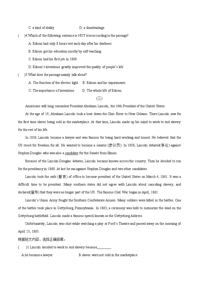 中考英语二轮复习英语语法专项突破+题型特训专题09 阅读理解人物传记类(含答案)第3页