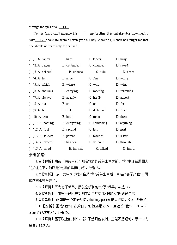 中考英语一轮复习教案  完形填空【教案】第2页