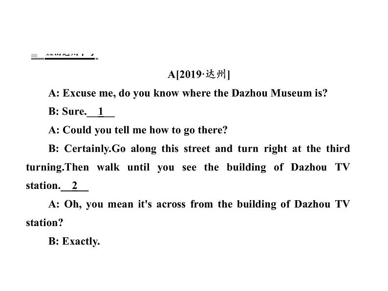 中考英语复习课件：二轮专题突破 题型专题(三)补全对话 (含答案)第5页