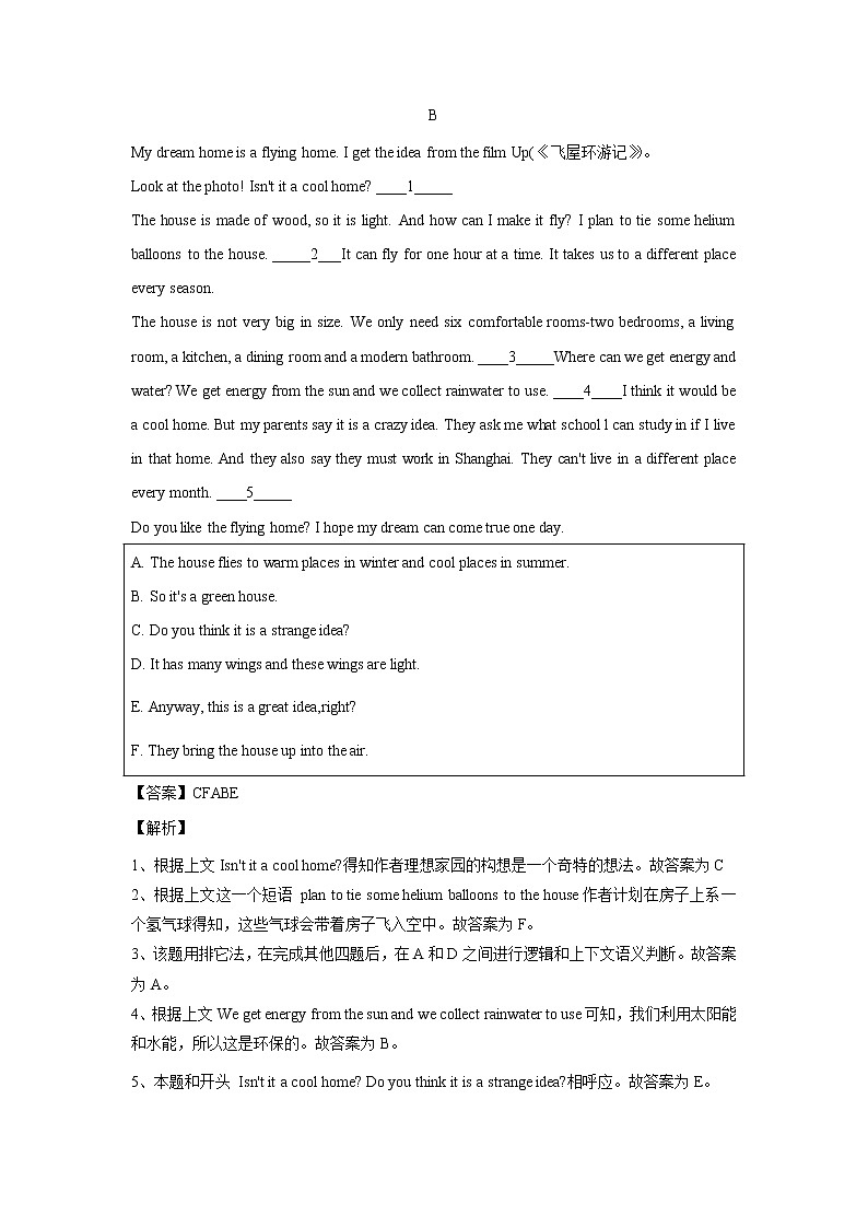 译林版英语九年级上册六选五阅读理解专项一2021-2022学年 练习02