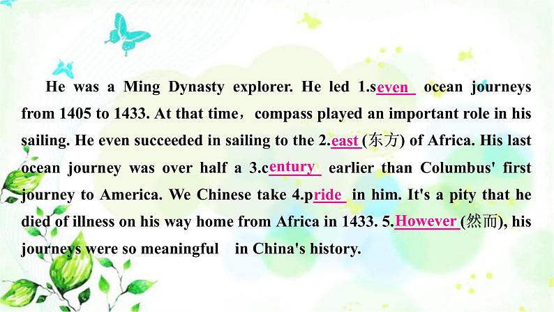 中考英语复习考点精练十八九年级Units5－6作业课件03