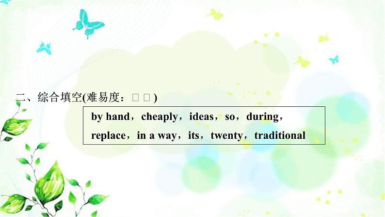 中考英语复习考点精练十八九年级Units5－6作业课件04