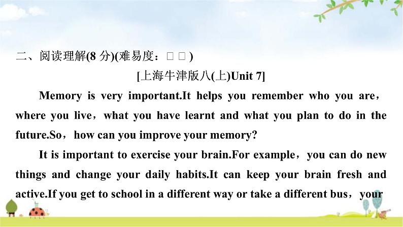 中考英语复习题型组合训练二作业课件07