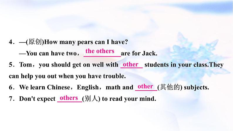 中考英语复习考点精讲四七年级(下)Units5－8教学课件第8页