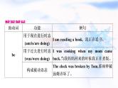 中考英语复习专题突破九助动词、实义动词和动词短语教学课件