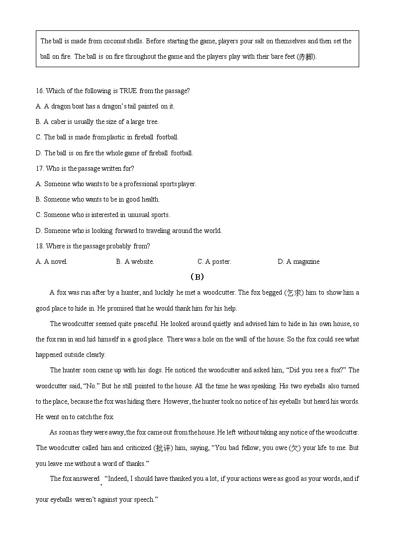 精品解析：2023年浙江省宁波市镇海区中考一模英语试题03