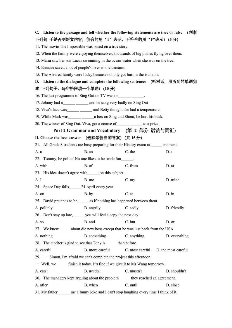 2023杨浦区初三二模英语及答案 试卷02