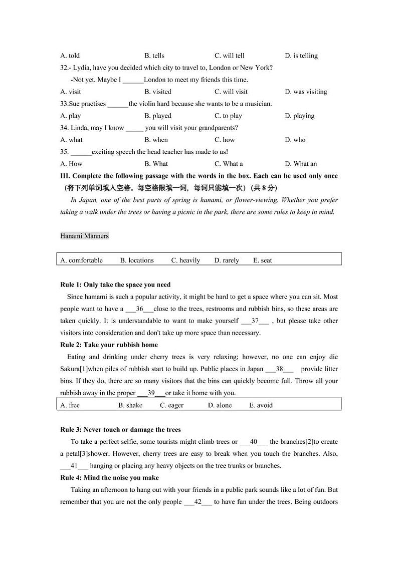 2023杨浦区初三二模英语及答案 试卷03