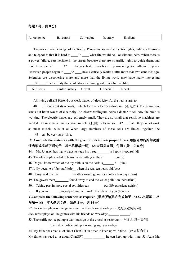 2023静安区初三二模英语及答案 试卷02