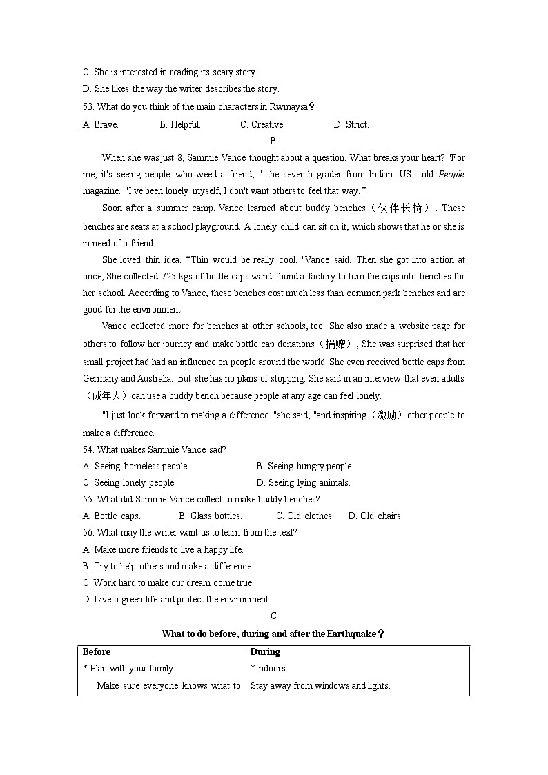 河北省张家口市2021-2023年中考一模英语试题分类汇编：阅读理解02