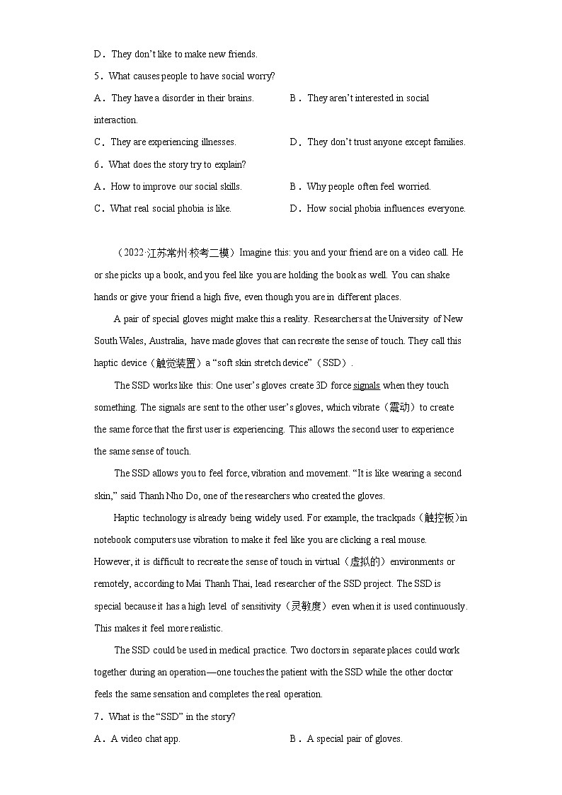【常州专版】2022-2023学年中考英语二模汇编-阅读理解Ⅰ（28篇）第3页