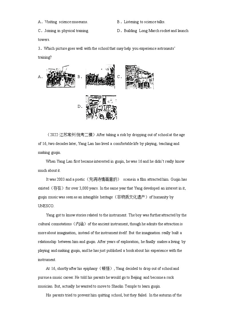 【常州专版】2022-2023学年中考英语二模汇编-阅读理解Ⅱ（30篇）第2页