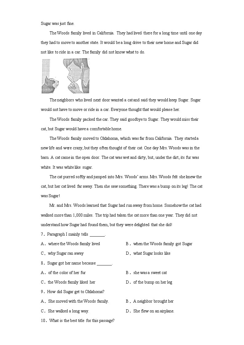 【南京专版】2022-2023学年中考英语二模汇编-阅读理解（28篇）Ⅰ第3页