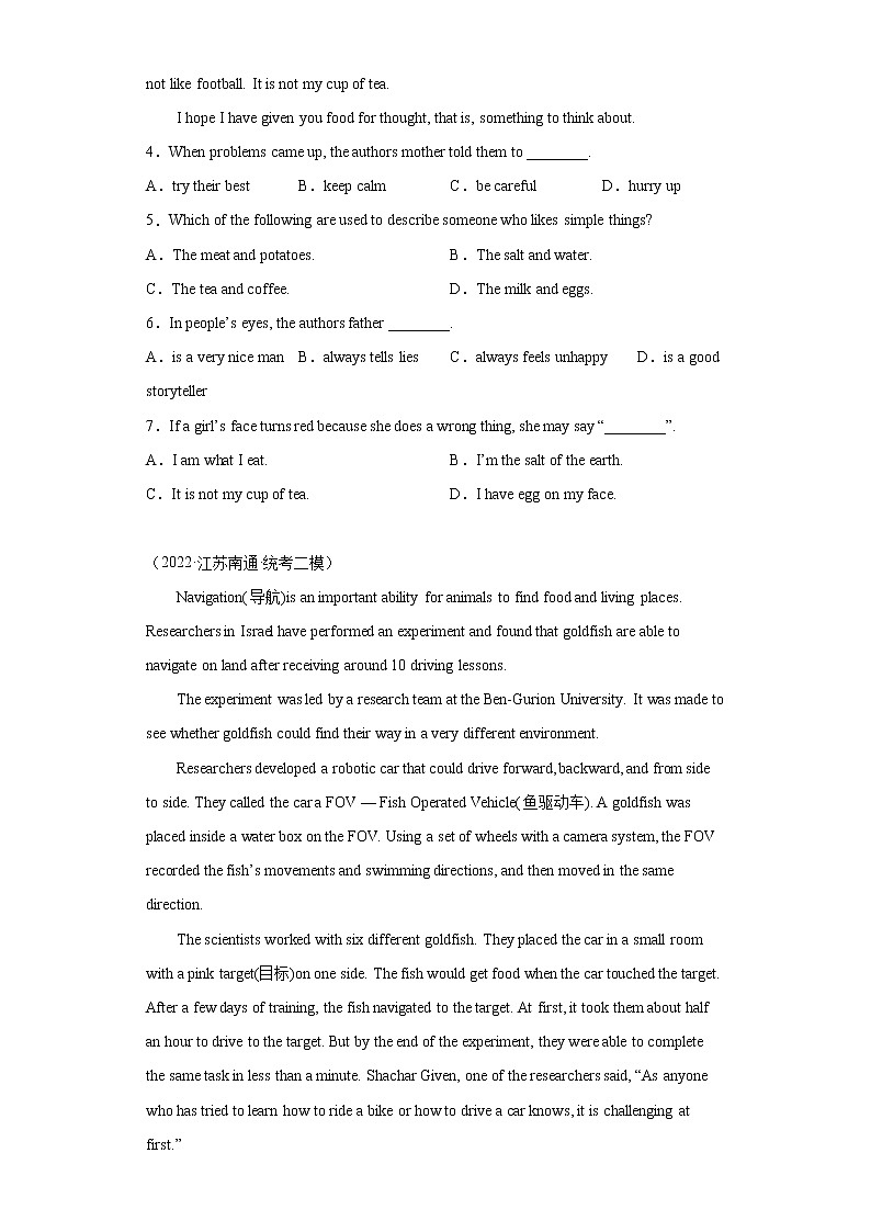 【南通专版】2022-2023学年中考英语二模汇编-阅读理解（20篇）第3页
