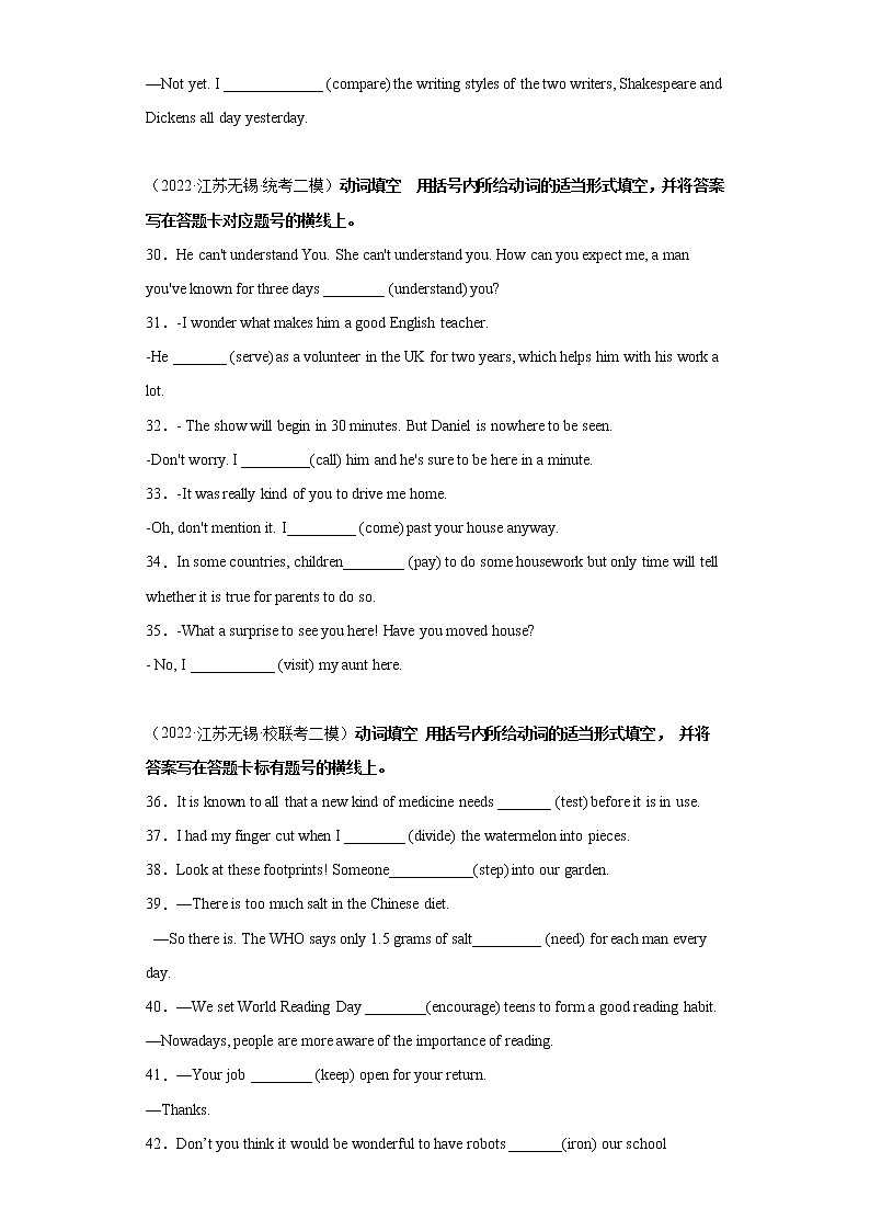 【无锡专版】2022-2023学年中考英语二模汇编-语法词汇题Ⅳ第3页