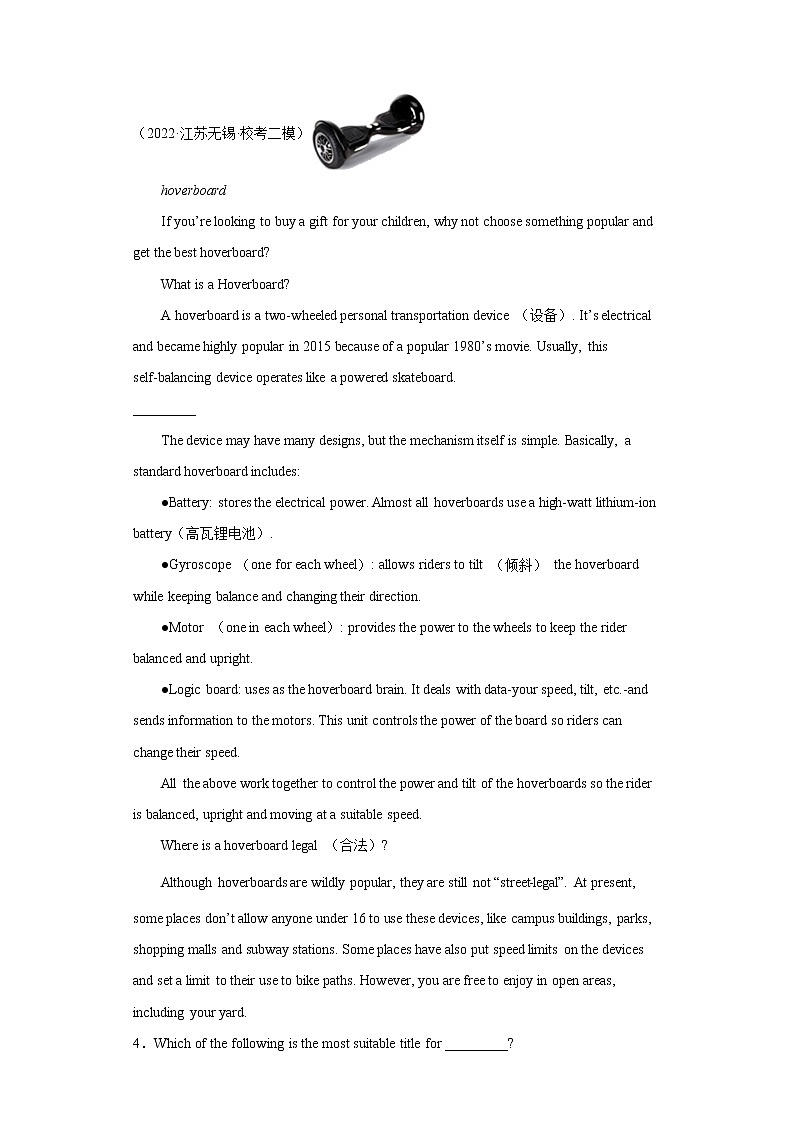 【无锡专版】2022-2023学年中考英语二模汇编-阅读理解Ⅰ（28篇）第2页