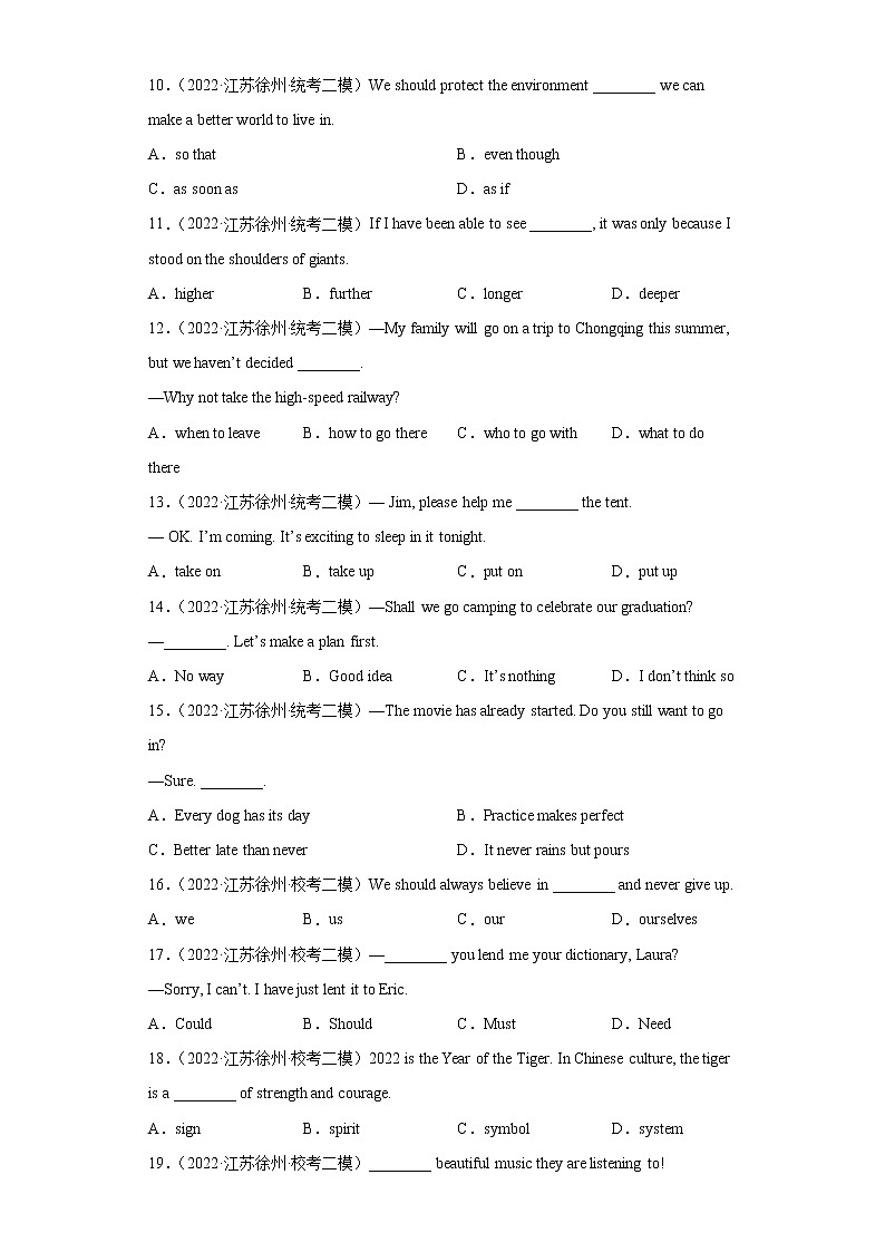 【徐州专版】2022-2023学年中考英语二模汇编-单项选择Ⅰ（100题）第2页