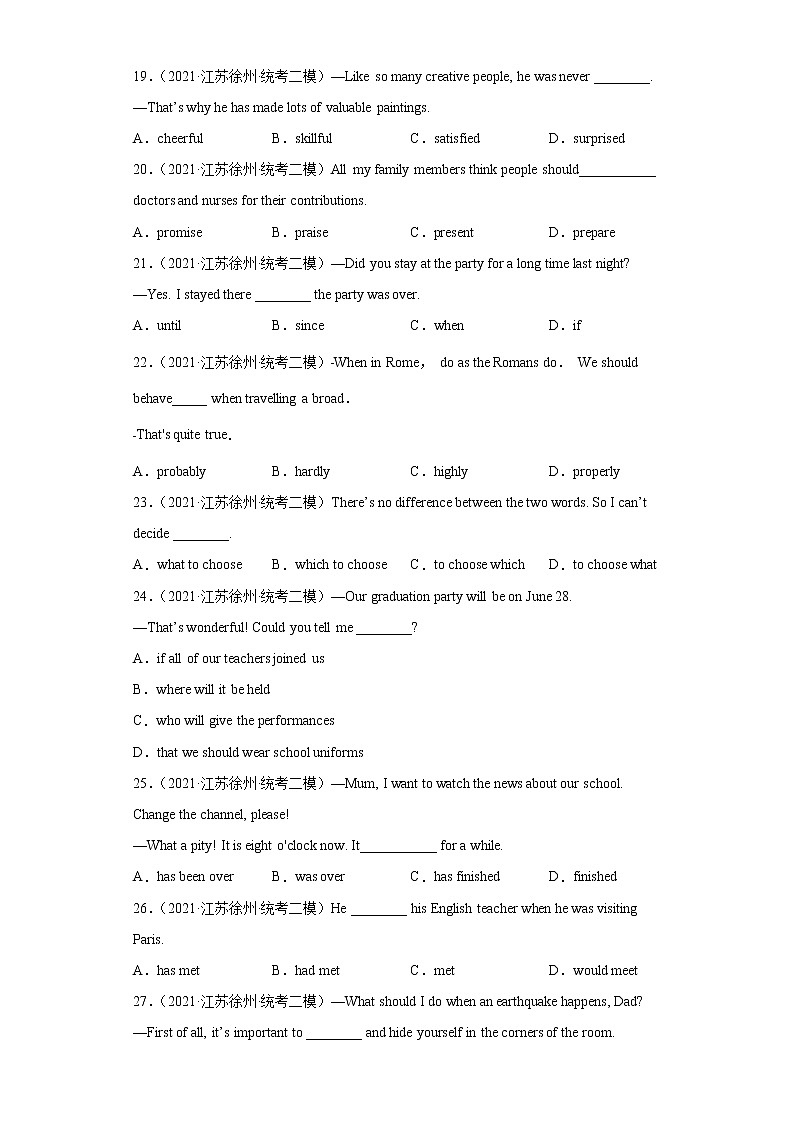 【徐州专版】2022-2023学年中考英语二模汇编-单项选择Ⅱ（100题）第3页