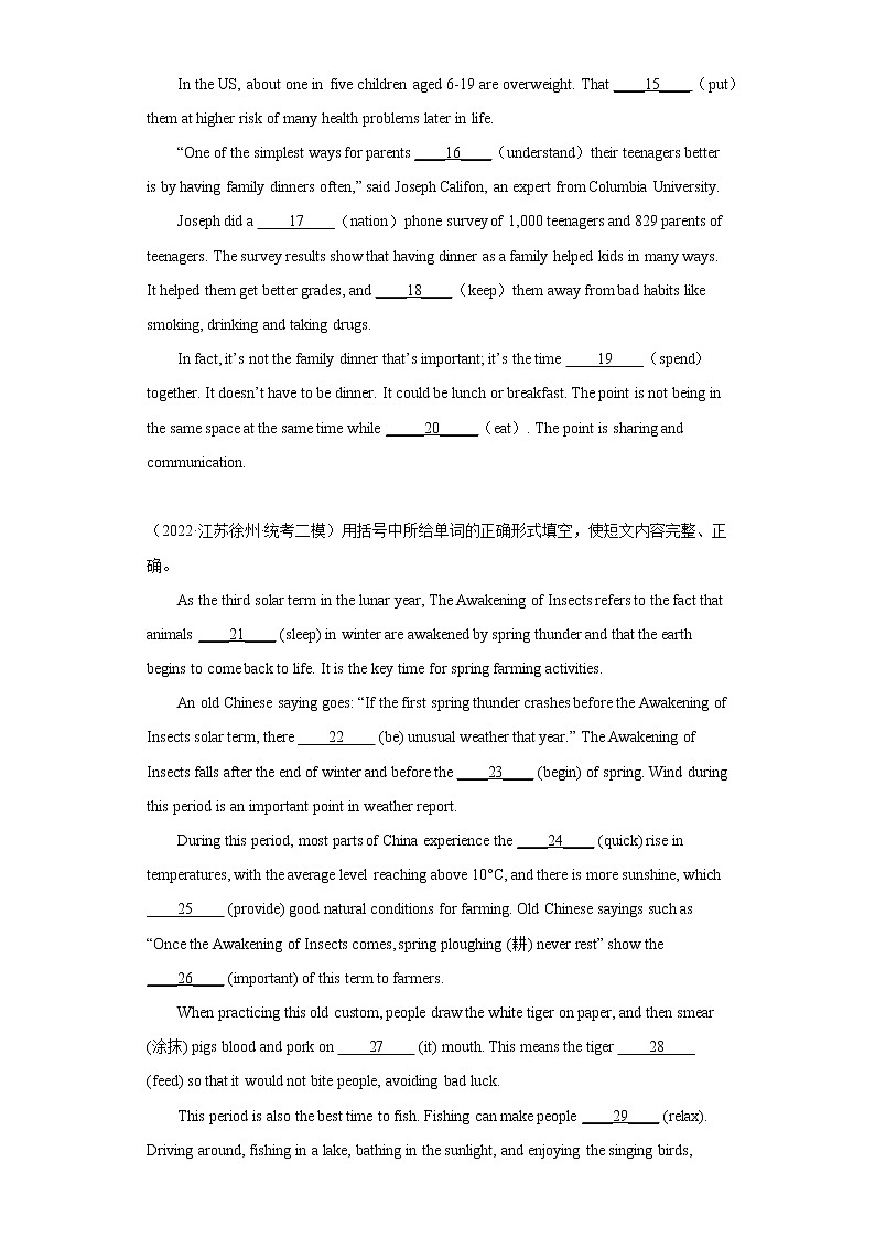 【徐州专版】2022-2023学年中考英语二模汇编-语法词汇填空Ⅰ第2页