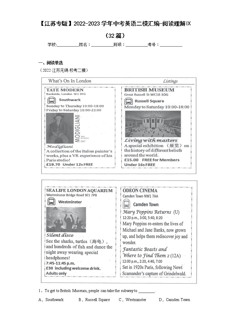 【江苏专版】2022-2023学年中考英语二模汇编-阅读理解Ⅸ（32篇）第1页
